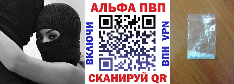 наркота  Шатура  A PVP СК КРИС 