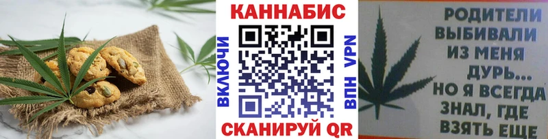 блэк спрут tor  Шатура  Печенье с ТГК марихуана 
