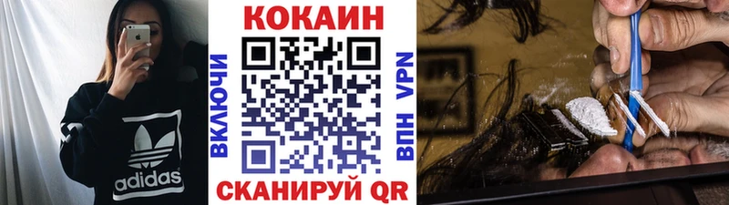 где можно купить наркотик  KRAKEN ТОР  Кокаин Эквадор  Шатура 