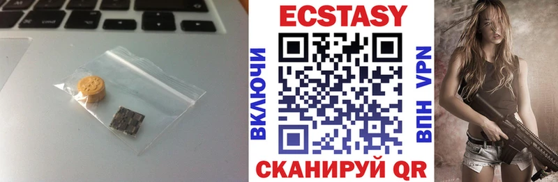 Ecstasy DUBAI  KRAKEN онион  Шатура  закладка 