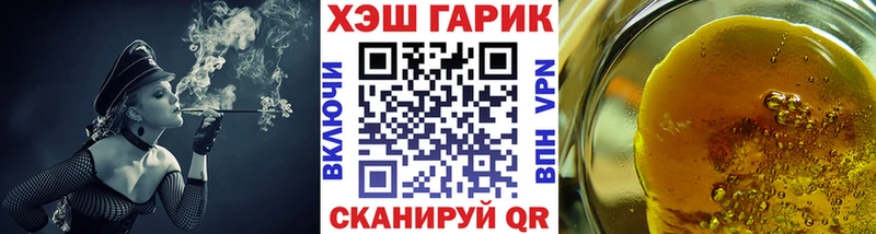Гашиш Premium сайты даркнета как зайти Шатура цены