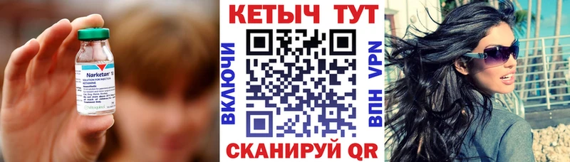 КЕТАМИН VHQ  Шатура 