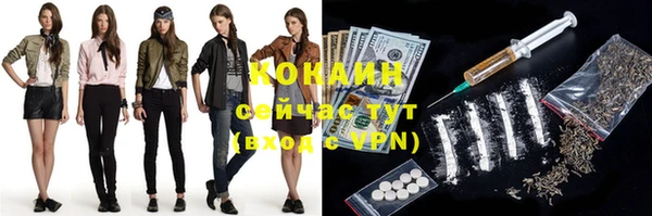 СК Армянск