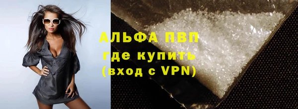 бутират Арсеньев
