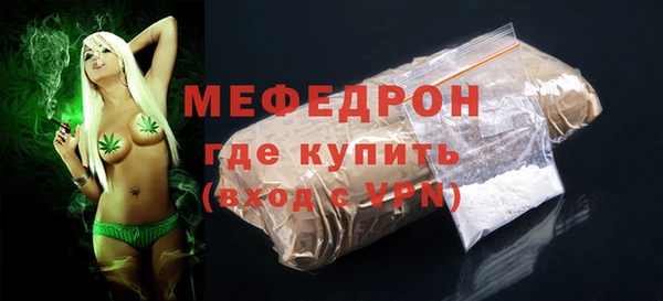 СК Армянск