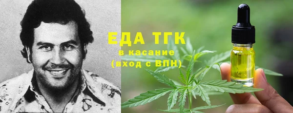 бутират Арсеньев