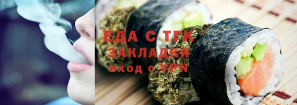СК Армянск