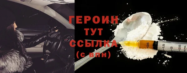 бутират Арсеньев