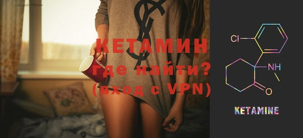 бутират Арсеньев
