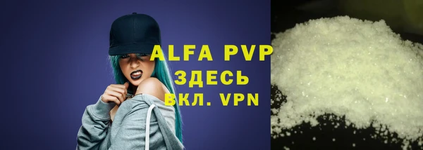 скорость Аркадак