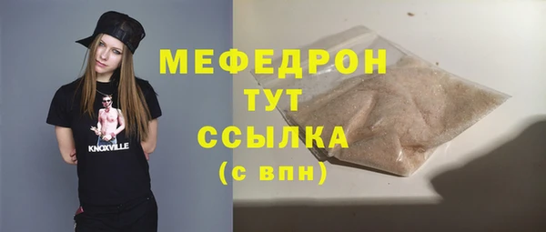 бутират Арсеньев