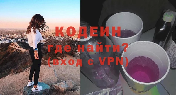 тгк Краснослободск