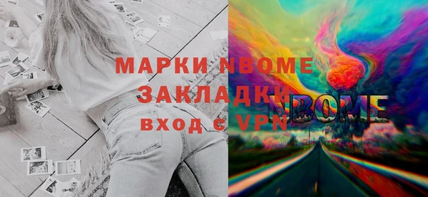 мет Красноперекопск