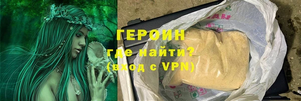 мет Красноперекопск
