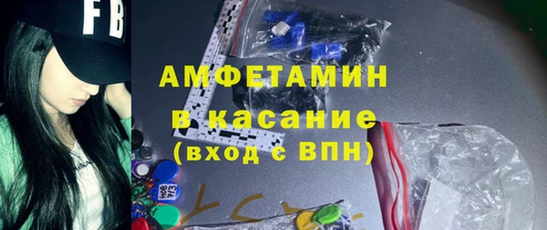 бутират Арсеньев