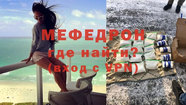 бутират Арсеньев