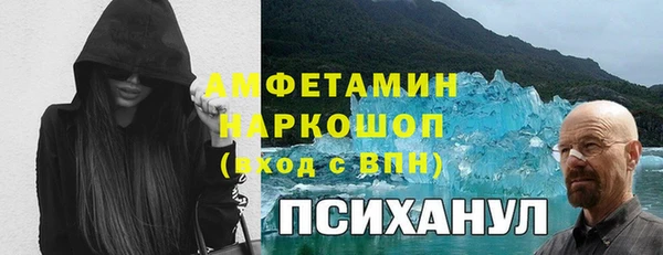 СК Армянск