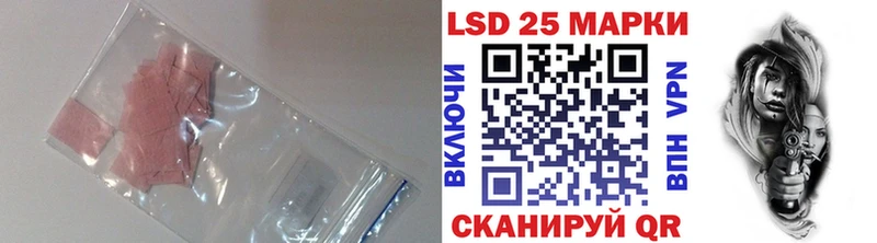 Лсд 25 экстази ecstasy  купить наркотики цена  Шатура 