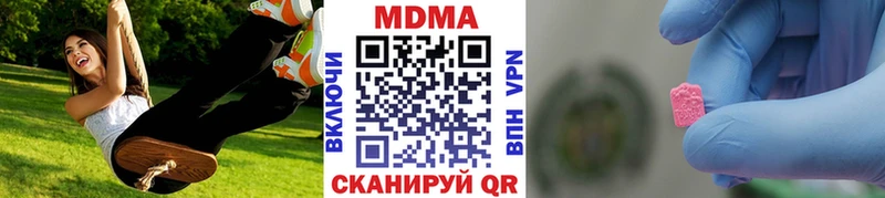 MDMA молли  hydra маркетплейс  Шатура 