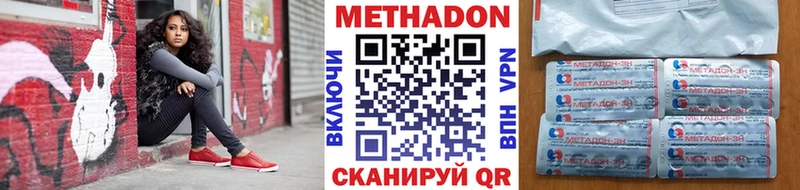 нарко площадка формула Шатура Метадон белоснежный купить наркотики цена гидра маркетплейс