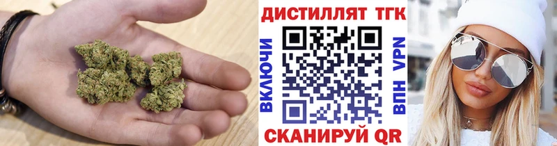 Дистиллят ТГК Wax Шатура